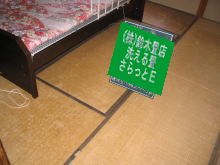 施工前