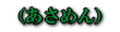中国表